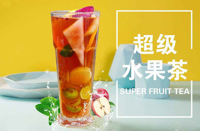 红毛镇水果茶培训
